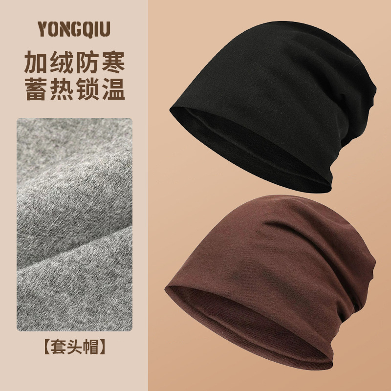 针织帽女秋冬帽子显脸小堆堆帽睡帽月子帽时尚保暖包头帽纯色冷帽
