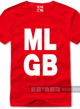 时尚流行个性文字系列短袖纯棉圆领直身T恤MLGB可定制1件包邮