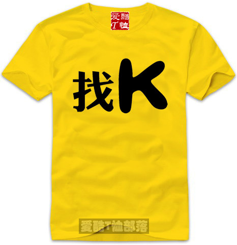 纯棉短袖圆领打底衫