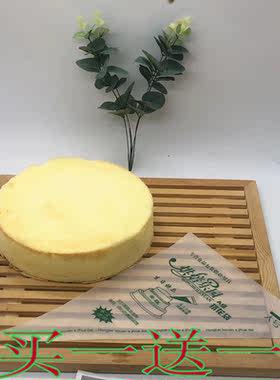 戚风生日蛋糕胚现烤6/8/10/12寸亲子DIY制作提拉米苏慕斯水果蛋糕