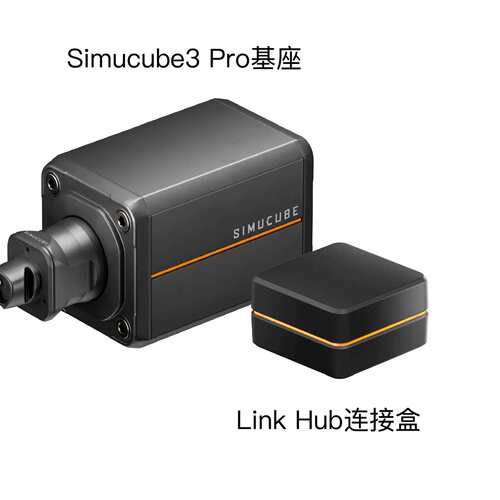 {议价}Simucube 3 PRO赛车模拟器基座 25牛米伺服直驱