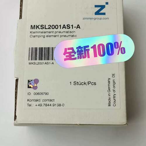 {议价}MKSL2001AS1-A MKS2001 zimmer导轨