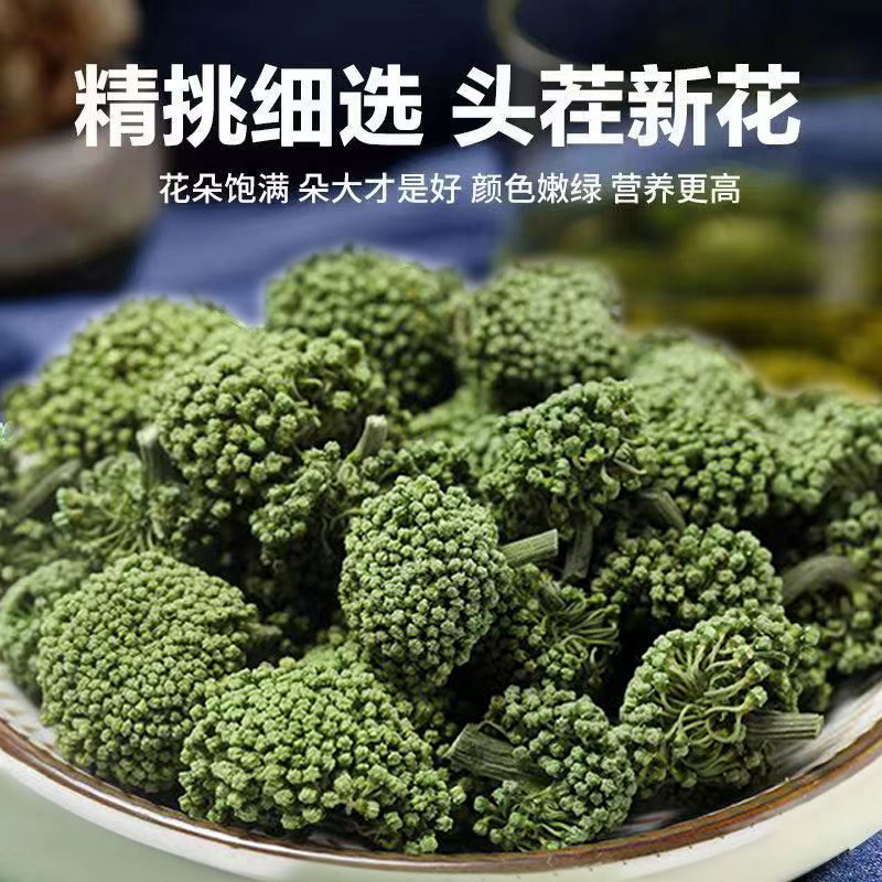 2024年正宗三七花云南文山特级精选田七花三七花茶新花非野生500g