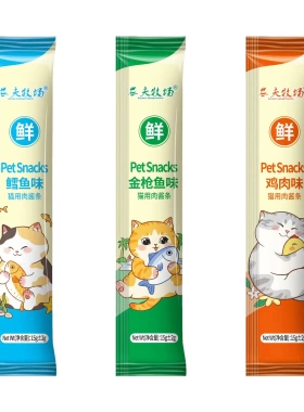 宠物小猫咪零食猫条营养膏猫粮鱼干三文鱼金枪鱼长肉幼猫罐头成猫