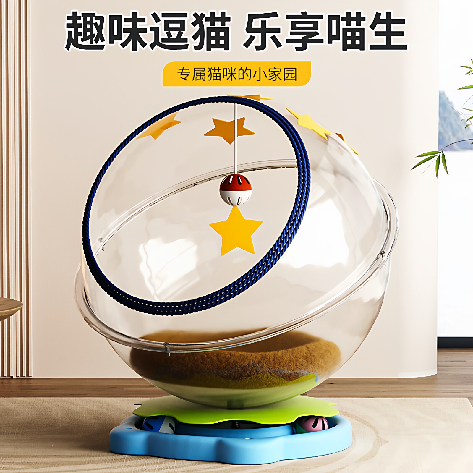 猫笼太空舱家用室内透明大空间不粘毛无毛边易打理塑料树洞猫狗窝