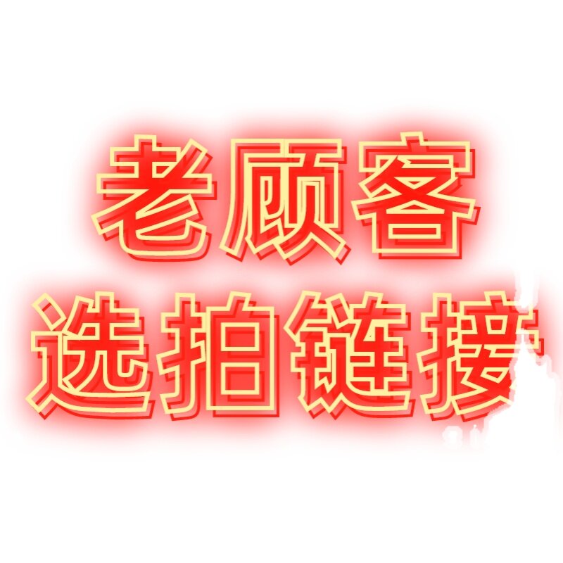 白猴牌 霸痛油 金虎堂 虎王标 双金虎