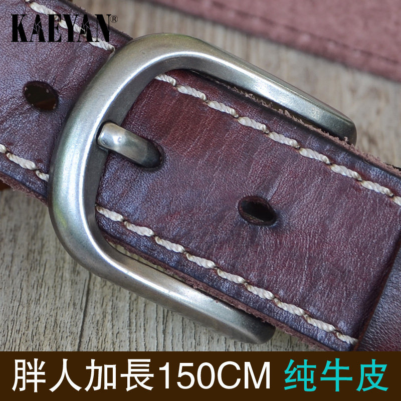加长粗线休闲风针扣皮带