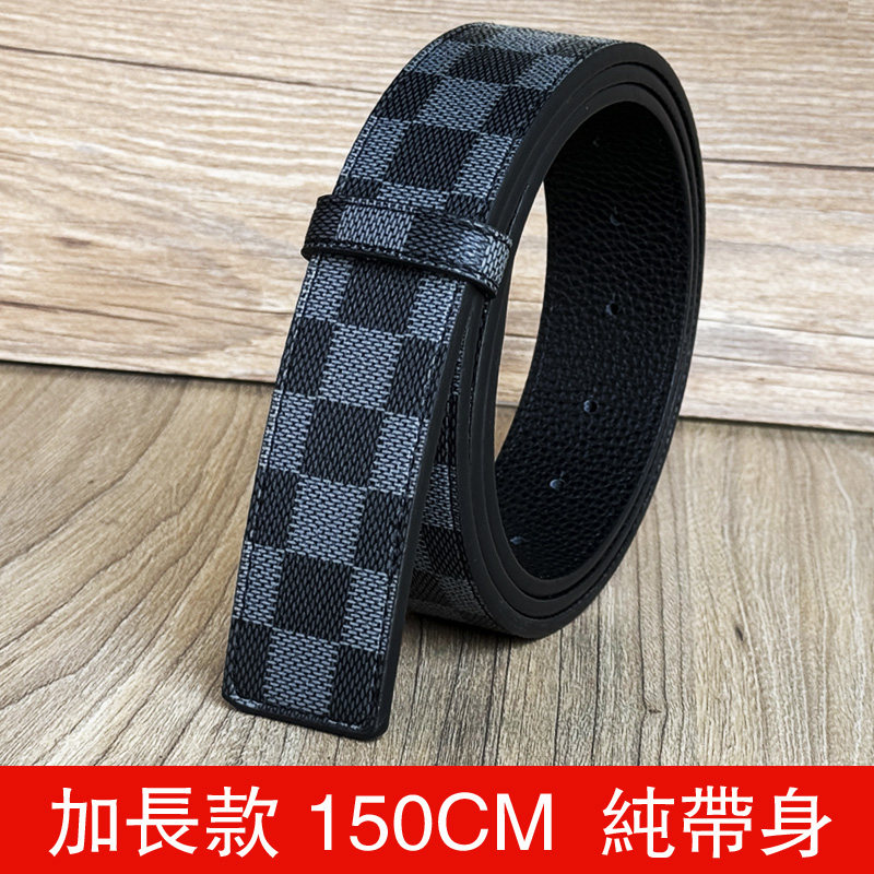 大码加长150cm经典格纹皮带带身
