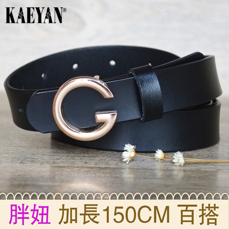 加肥加大码150cm腰带200斤女式韩版西装连衣裙裤子加长装饰腰带潮