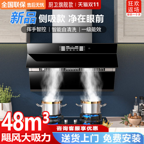 2025年热销款抽油烟机燃气灶套餐