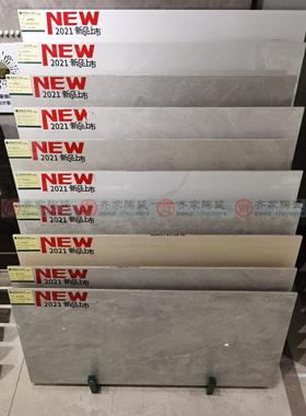 蒙娜丽莎400*800墙砖40-80FKB07031/07032/07035/07037/07038PM