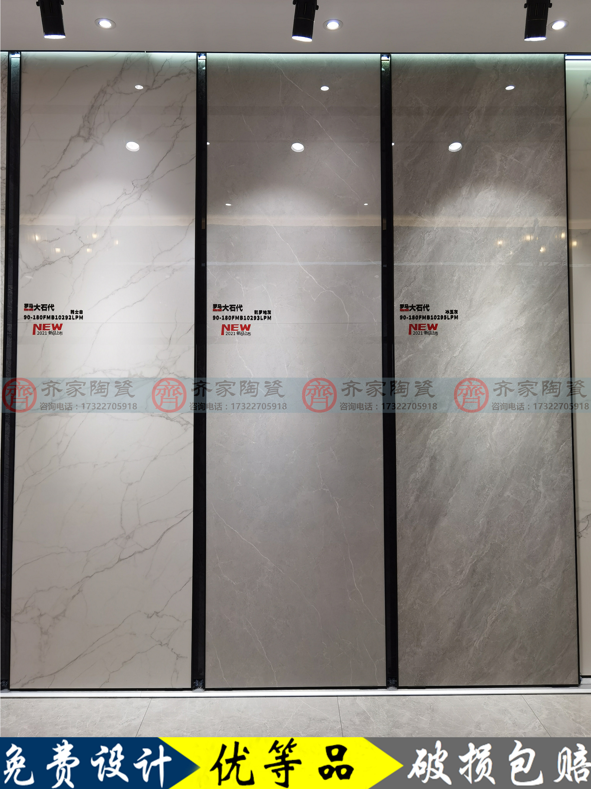 蒙娜丽莎大板瓷砖客厅地砖雅士白90-180fmb10292/10293/10295lpm