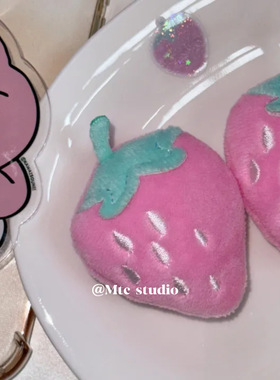 韩系ins可爱毛绒粉色草莓手机支架少女心适用17pro/16磁吸支架萌