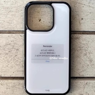 韩系ins欧尼同款简约韩文小众调性适用15pro苹果16ProMax手机壳iPhone16全包14新款14Promax保护套13女17外壳