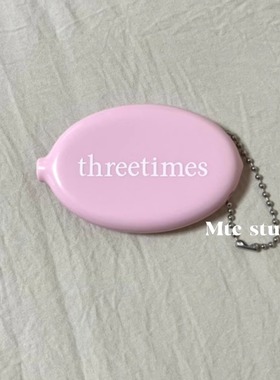 韩国ins小众设计品牌粉色可爱甜美硅胶零钱包钥匙扣挂件 门禁卡包