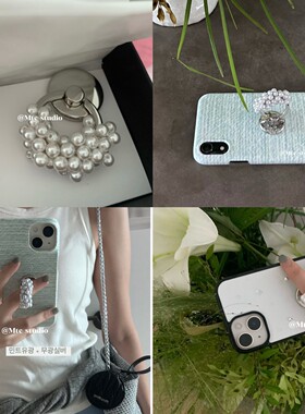 韩国ins博主同款手工串珠指环手机支架华为苹果16高级感韩风时尚