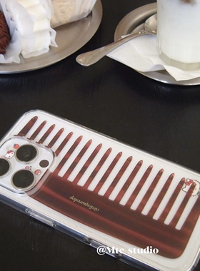 ins博主同款复古艺术时尚个性梳子印花时尚适用于iphone16pro/15promax苹果14/13/12手机壳保护套16防摔