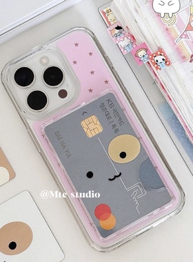 chic韩系ins复古星星元素磁吸表情卡包适用15pro苹果16ProMax手机壳iPhone16全包14新款14Promax保护套13女11