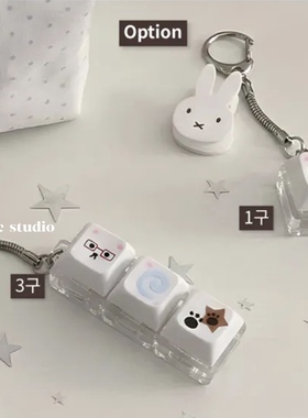 韩ins文创可爱创意键盘车钥匙扣解压玩具治愈包挂饰吊坠耳机挂饰