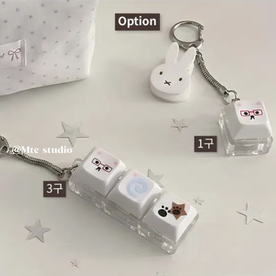 韩ins可爱键盘车钥匙扣解压挂件
