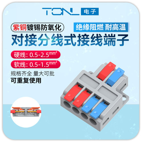LT-42LT-62LT-63LT-93
