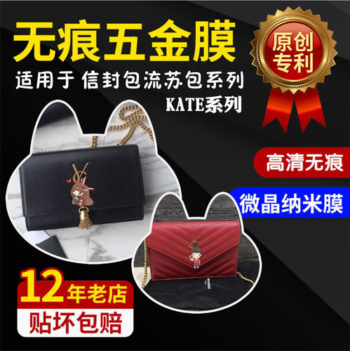 Ysl圣罗兰包包价格 Ysl圣罗兰包包图片 星期三