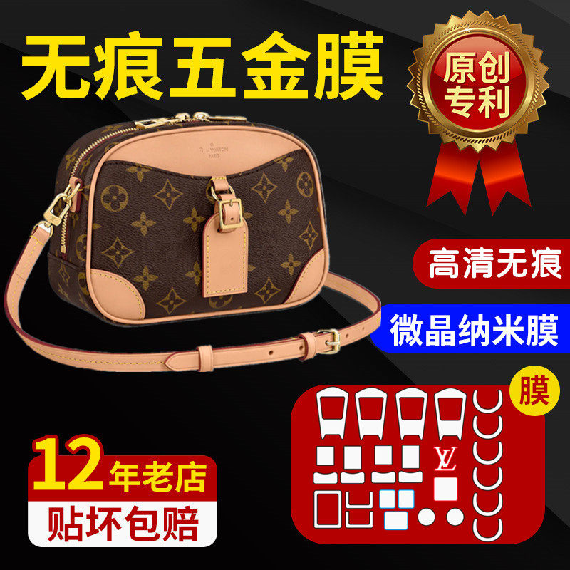微晶纳米适用五金贴膜