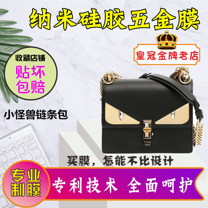 高清隐形防剐蹭磨砂全面易贴