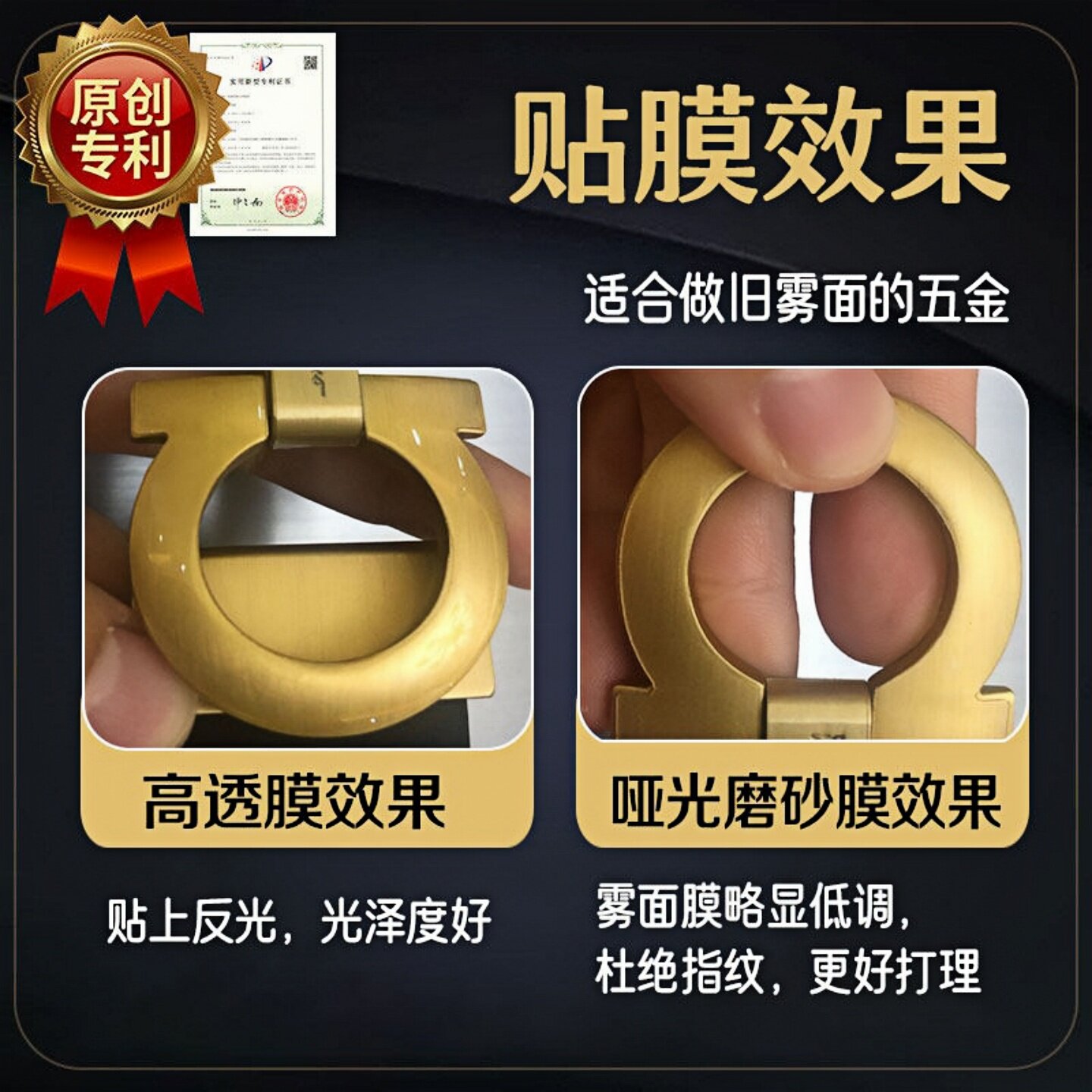 适用于Dior Gallop 斜挎小包五金贴膜老花gallop五金防剐蹭保护膜
