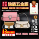 适用于CAOCH蔻驰Tabby26中号STUDIO19迷你包包五金贴膜保护膜