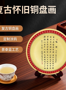 金羽纯铜装饰欧美家居收藏礼品