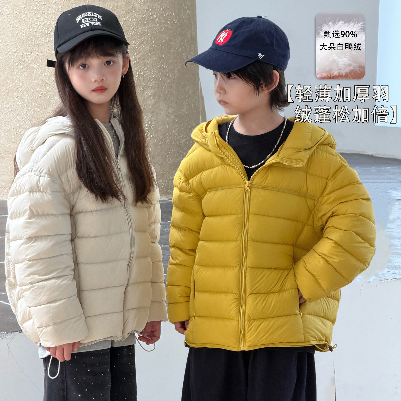儿童排骨羽绒服韩版新款男童女童中大童保暖连帽90白鸭绒时尚外套