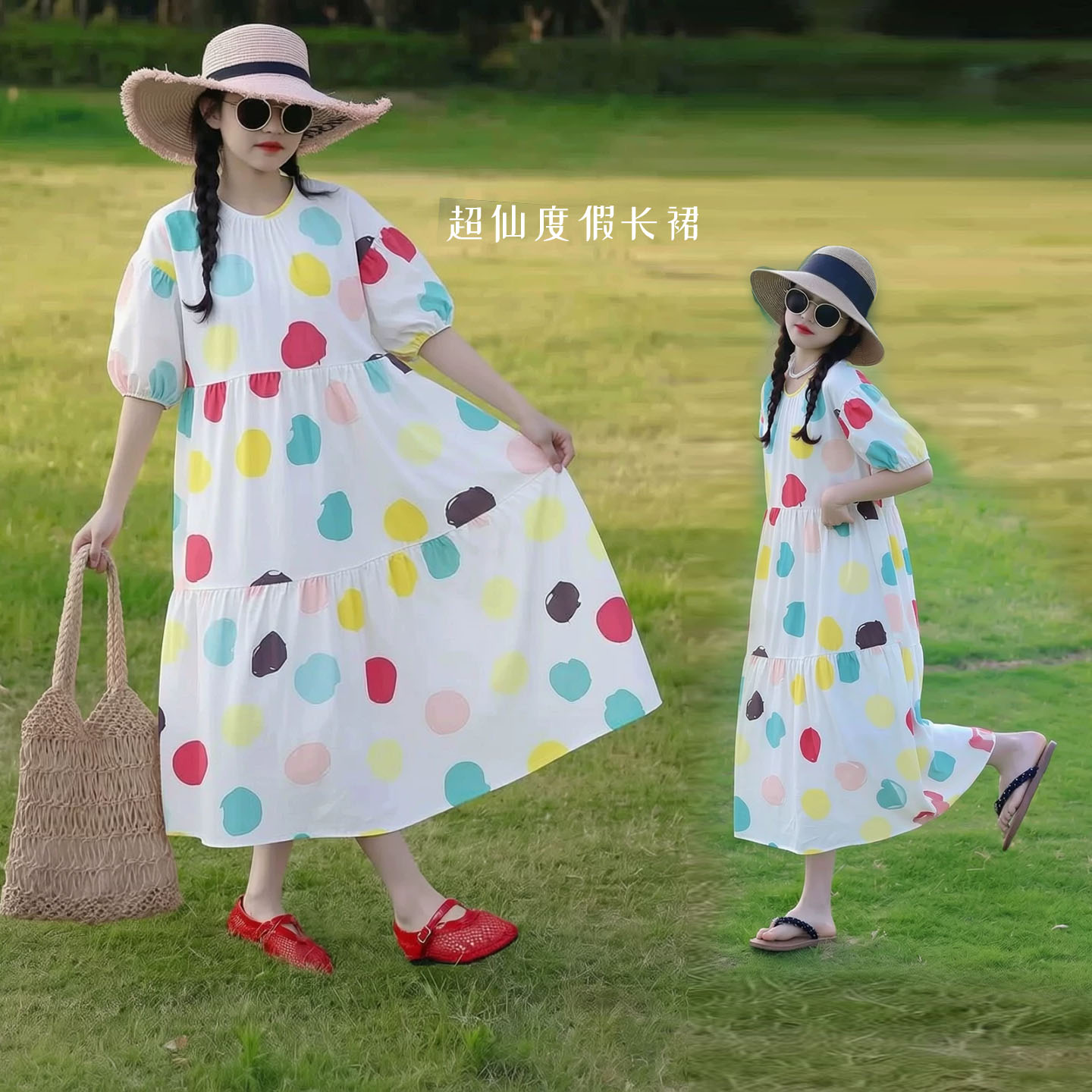 儿童纯棉度假裙夏季新款女童泡泡袖圆点高腰宽松海边系带长裙亲子