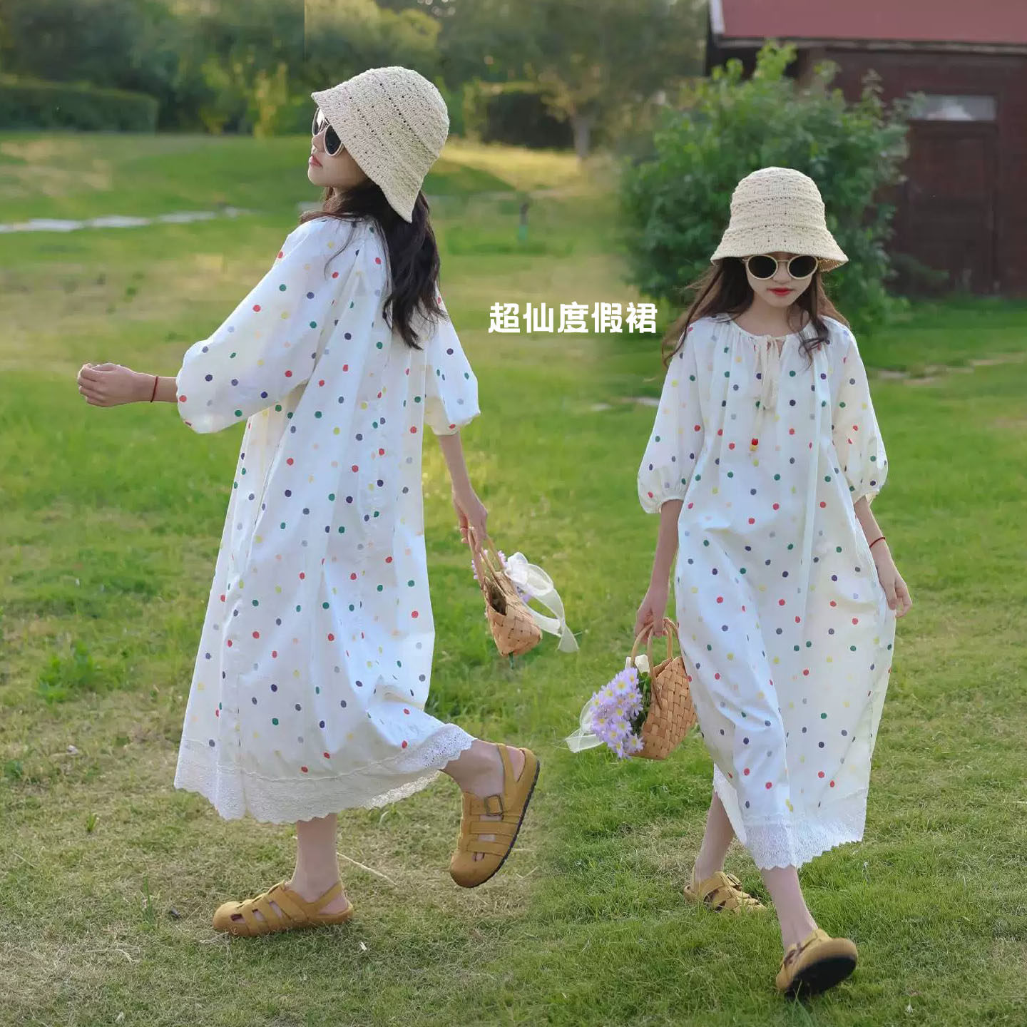 田园风超仙度假儿童连衣裙