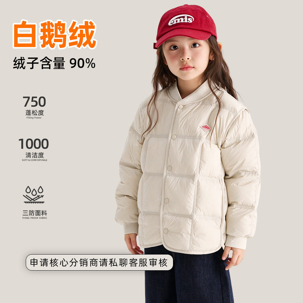 2026新款儿童羽绒服中大童冬季外套女童90白鹅绒棒球款羽绒服8306
