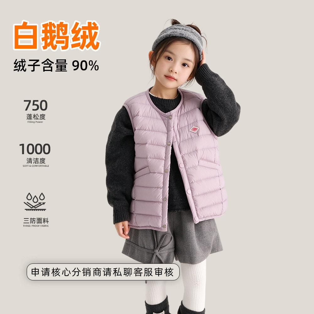 2026新款冬季儿童羽绒服男童女童90白鹅绒圆领可爱羽绒马甲#8207