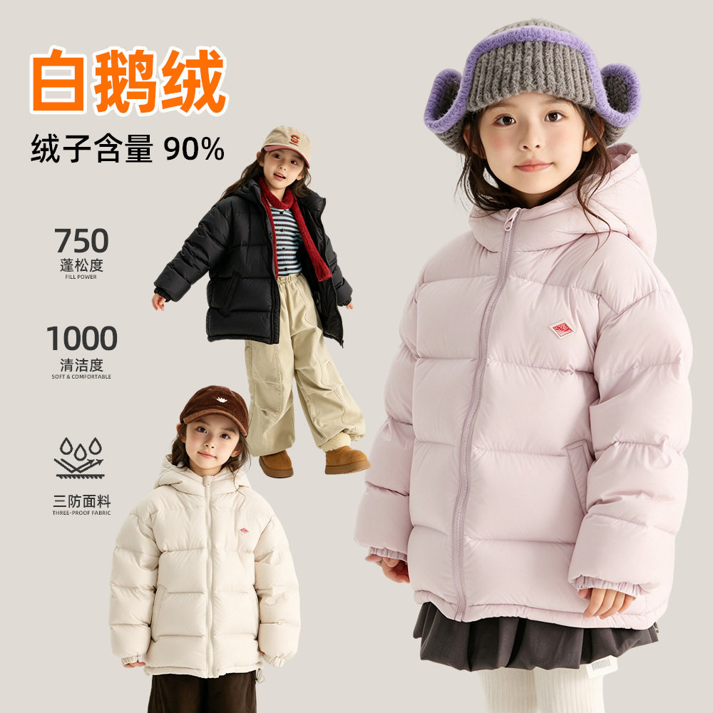 2026新款儿童鹅绒服冬装90白鹅绒中大童加厚防风男女童外套#8914