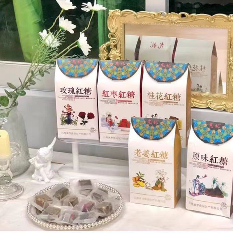 红糖姜茶块2斤礼盒装送礼产妇月子姨妈玫瑰桂花红枣老姜原味小包,粮油调味/速食/干货/烘焙,红糖/黑糖/风味红糖,淘宝优惠券,粉丝福利购,淘宝优惠卷