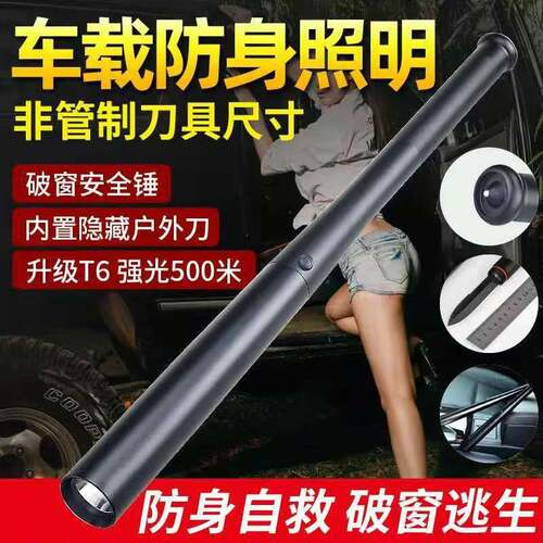 led远射防水26650强光手电筒