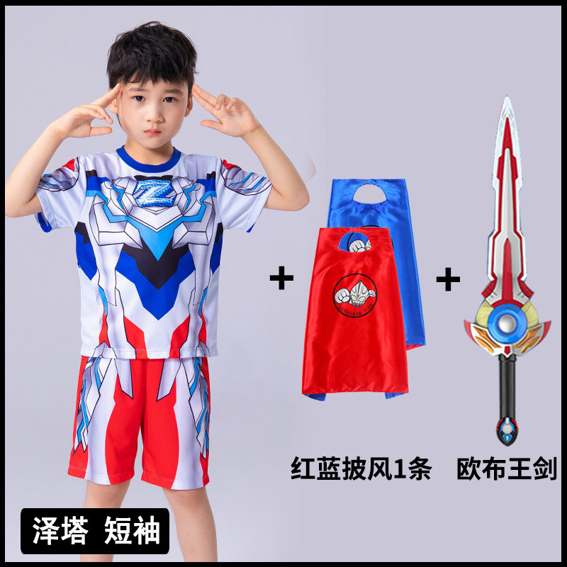 奥特曼男童衣服夏季迪迦特利迦夏装童圆领速干衣透气短袖套装新款