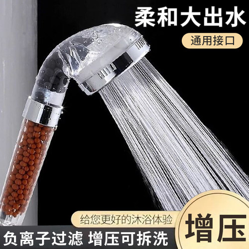 浴室增压花洒喷头淋浴头过滤花洒头洗澡水龙头淋浴喷头通用莲蓬头