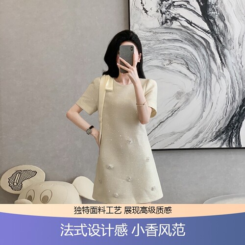气质法式设计感小香风连衣裙
