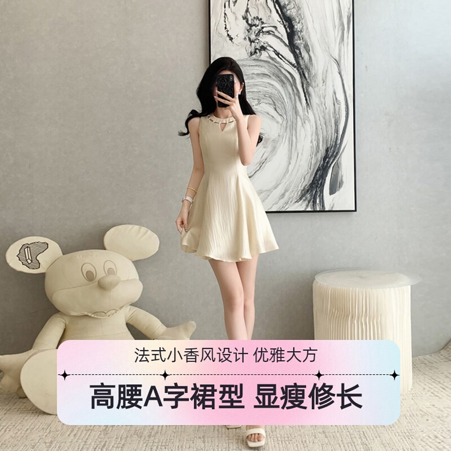 法式小香风气质高级感收腰无袖连衣裙女夏季新款名媛风短裙子小个