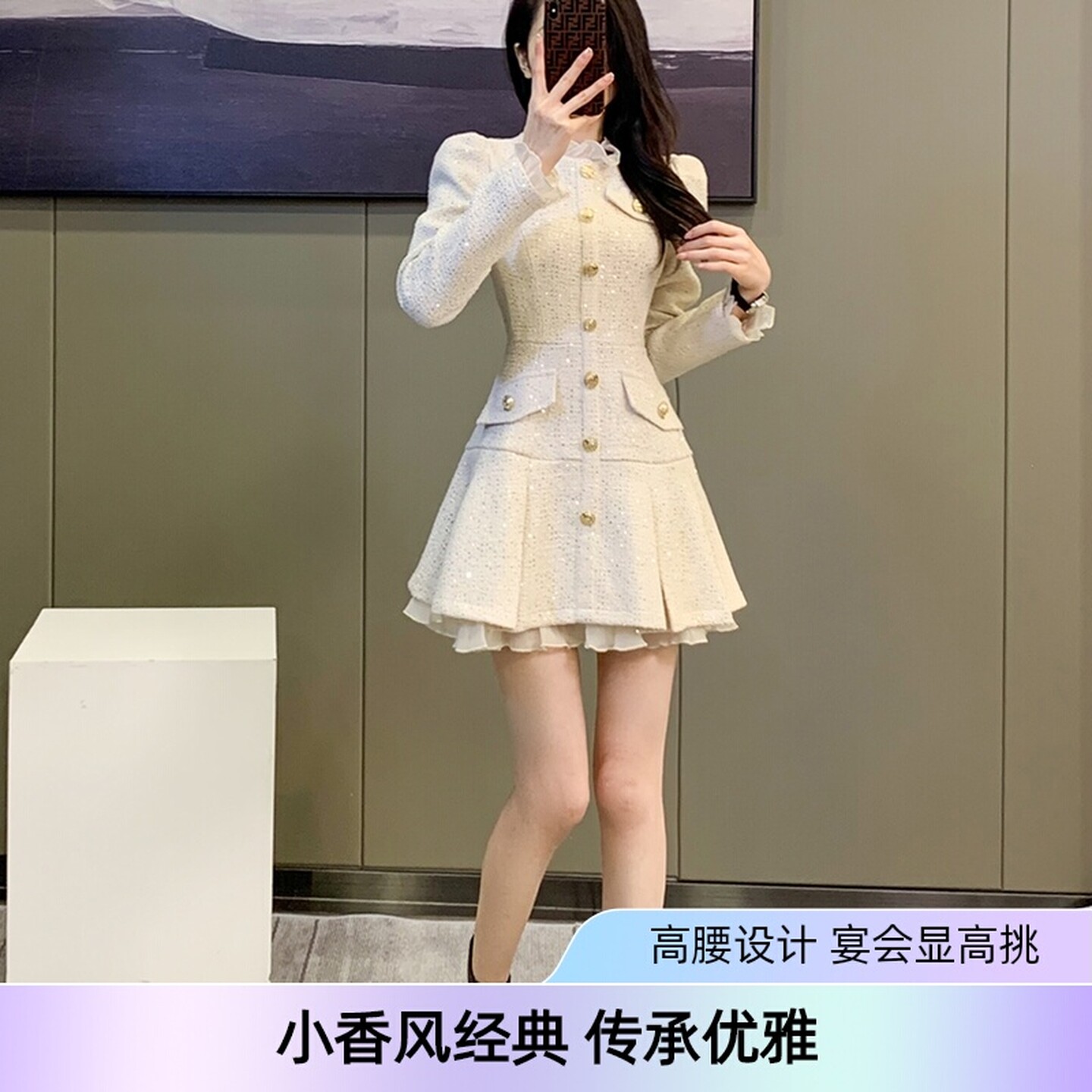小香风富家千金粗花呢连衣裙女秋冬装新款高冷御姐风白色温柔裙子