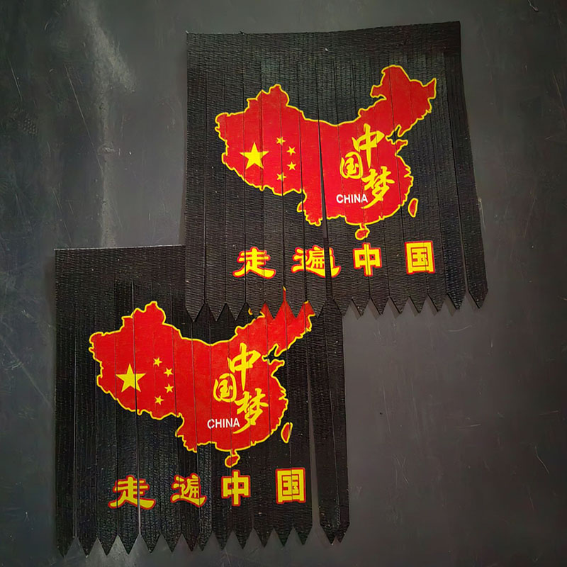 防撕裂结实尼龙线脚踏穗输送带