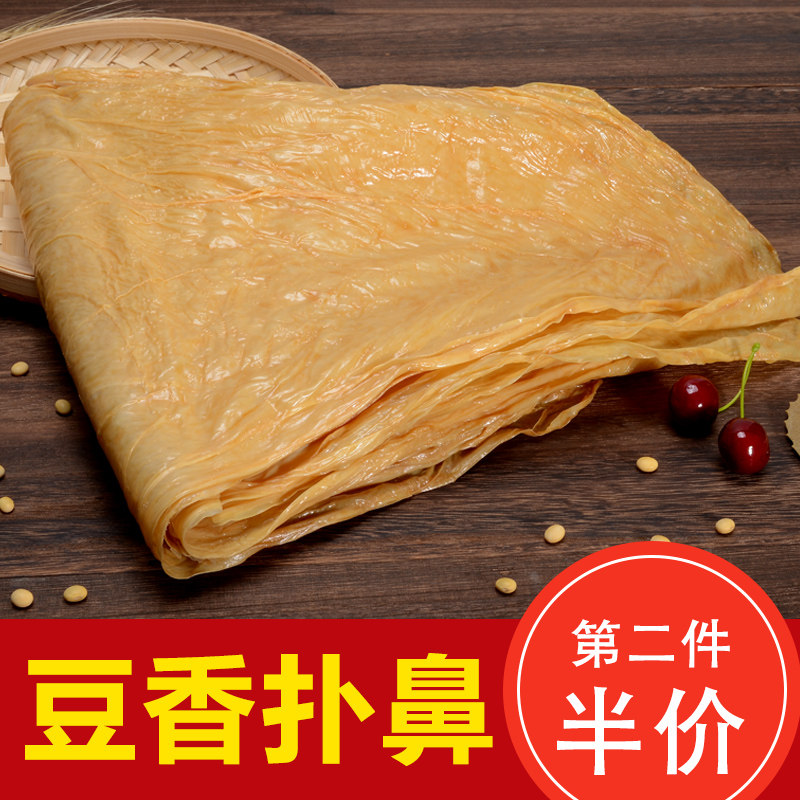 腐竹干货广东大片甜腐皮纯正付竹油炸头层油豆皮支竹特产散装500g