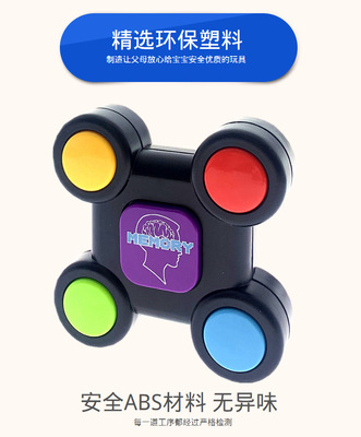 灯光音效眼明手快桌游