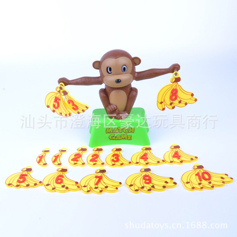 猴子天秤数字游戏 香蕉数加减平衡幼儿教具 儿童早教益智 桌游,玩具/童车/益智/积木/模型,儿童桌面游戏类,淘宝优惠券,粉丝福利购,淘宝优惠卷