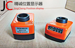 厂家供应 机床数字表位置显示器 排钻 粉末压机 04系列 质保三年