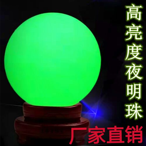 保平安发光转运球摆件汉白玉